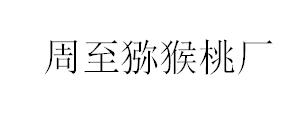 &#24320;&#20113;&#32593;&#39029;&#29256;&#39029;&#38754;&#30331;&#24405;&#45;&#24320;&#20113;&#40;&#20013;&#22269;&#41;