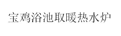 &#24320;&#20113;&#32593;&#39029;&#29256;&#39029;&#38754;&#30331;&#24405;&#45;&#24320;&#20113;&#40;&#20013;&#22269;&#41;